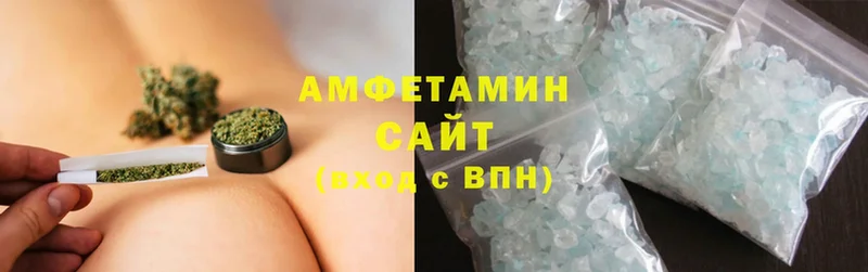 Amphetamine VHQ  МЕГА ONION  Белогорск  наркошоп 