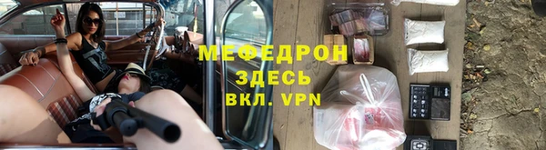 мефедрон VHQ Верхнеуральск