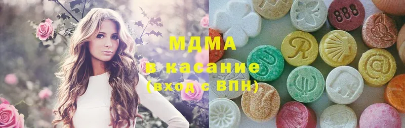 MDMA молли  Белогорск 